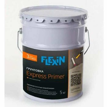 Грунтовка полеуретановая Flexin PU 1K 5 кг (EXPRESS PRIMER)