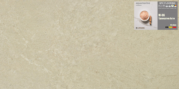 SPC-ламинат Lamiwood Aquamarine M-06 Травертин Асти