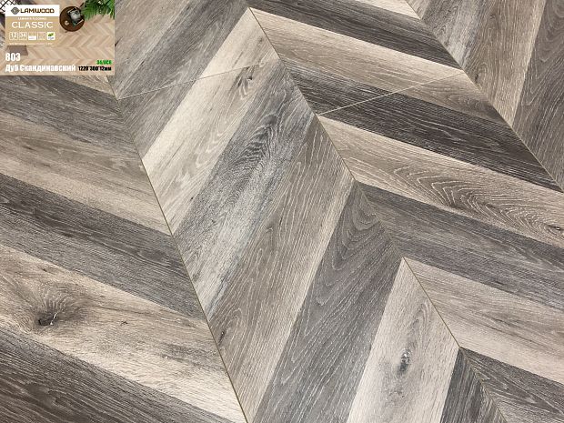 Ламинат Lamiwood Classic 803 Дуб Скандинавский