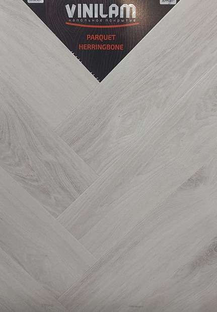 Vinilam Parquet Herringbone Glue GD11366 (Паркет Санторини)