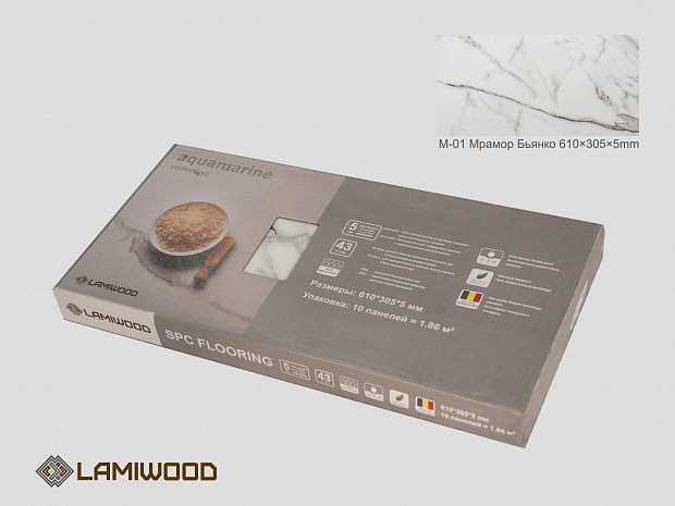 SPC-ламинат Lamiwood Aquamarine M-01 Мрамор Бьянко