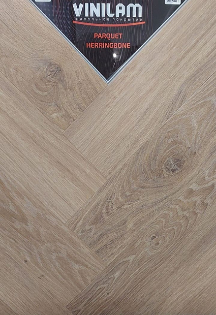 Vinilam Parquet Herringbone IS11355 (Паркет Монпелье)