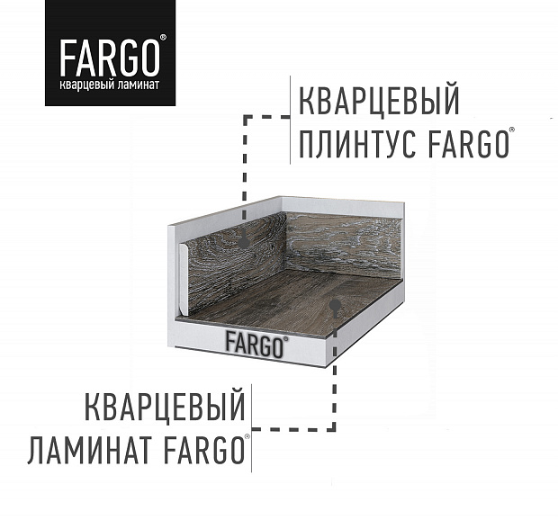 Кварцевый плинтус Fargo 81996-6 Дуб Южная Ночь